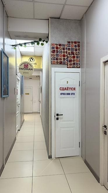 premium development: Сдается помещение 30 м2 2 кабинета и ресепшен Вход с улицы. Подходит — 4