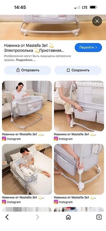 двухэтажную детский кровать: Люлька, Б/у, Колыбель, Металл, цвет - Серый, Самовывоз — 7