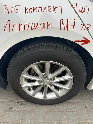 bbs diska: КОЛЕСО НА КОЛЕСО АЛМАШАМ. ДОПЛАТА МЕНДЕН. Ушул биринчи турган R16 ны — 1