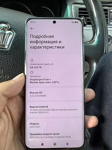 поко х6 про 5g: Xiaomi, 12, Б/у, 256 ГБ, цвет - Серый, 2 SIM — 4
