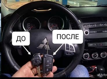 изготовление ключей для авто: Изготовление ключей восстановление чип ключей ремонт замка зажигания — 19