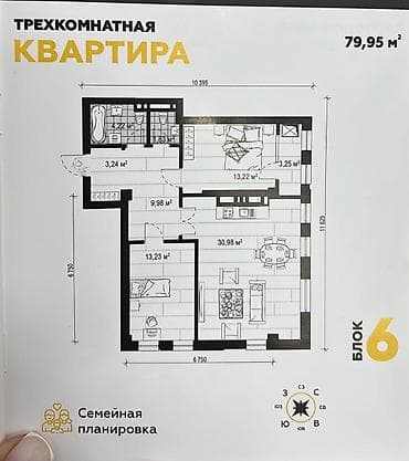 Кыймылсыз мүлк: 3 бөлмө, 80 м², Элитка, 5 кабат, Даяр ПСО (өзү оңдоп түзөтүп бүтүү үчүн) — 1