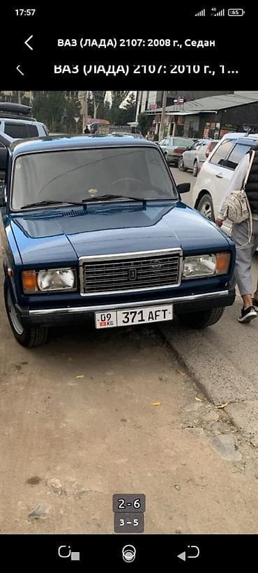 roewe ei6: ВАЗ (ЛАДА) 2107: 2008 г., Седан — 2