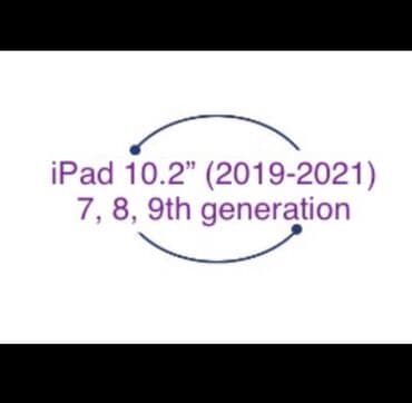 стекла для планшетов apple: IPad 7-8-9: Защитные стекла для айпадов 7, 8, и 9. Диагональ 10’2” — 6