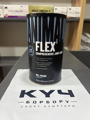 Красота и здоровье: Animal Flex и Animal Pak — спортивные добавки Universal Nutrition для — 1