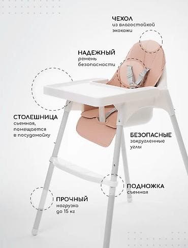 стул ikea: Стульчик для кормления, Новый, Другой бренд, Металл, Трансформер, цвет - Серый, Бесплатная доставка — 1
