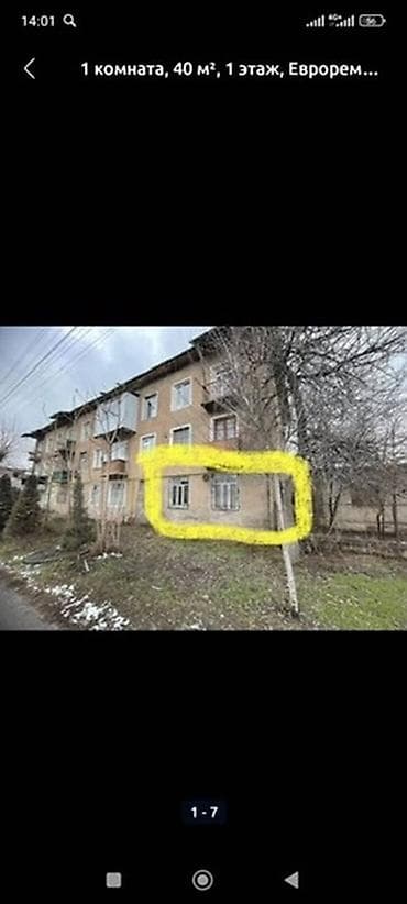 кыварти: 1 комната, С мебелью полностью — 7