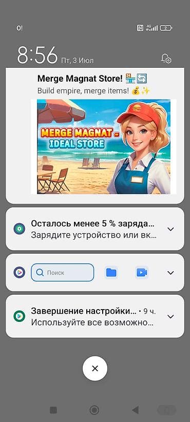 gravity falls: Merge Magnat Store — мобильная игра-симулятор с механикой merge — 1