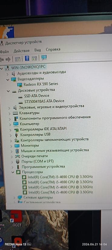 Настольные ПК и комплектующие: Компьютер, ядер - 8, ОЗУ 16 ГБ, Для работы, учебы, Новый, Intel Core i5, AMD Radeon RX 590, HDD + SSD — 8