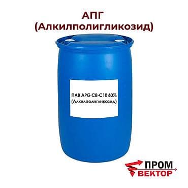 таза курут: АПГ (Алкилполигликозид) С8-10, 50% и 70%, бочка 220 кг — 1