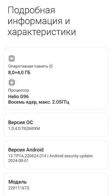 redmi 11 т: Redmi, Redmi Note 11 Pro, Колдонулган, 128 ГБ, түсү - Көгүлтүр, 2 SIM — 4