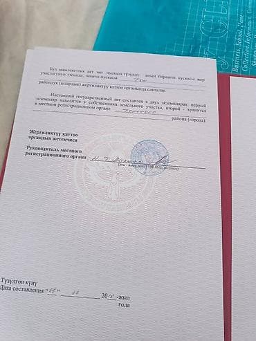 дом с участком: Ысык Көлдүн түштүк тарабынан 5 соток жер тилкеси сатылат. Зорька — 5