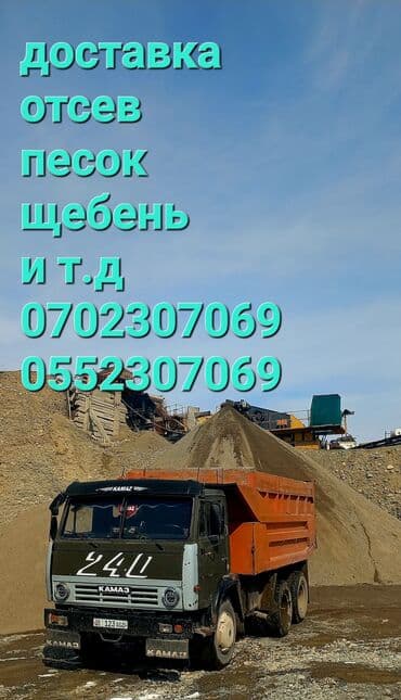 Другие услуги