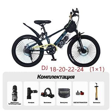 Горный велосипед, Сталь