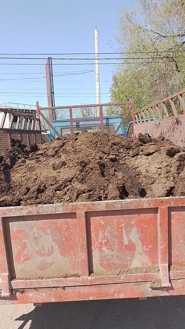 садовая пила: Навоз (перепревший, органическое удобрение) в самосвале - Подходит — 1