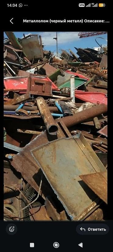 офис мебель: Черный металлолом – прием и вывоз - Принимается черный металл всех — 2