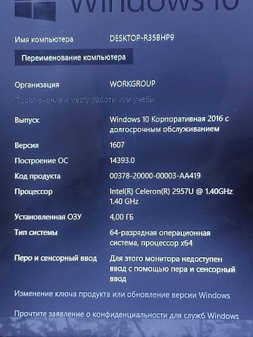 imac 24: Для лёгких задач, Б/у — 5