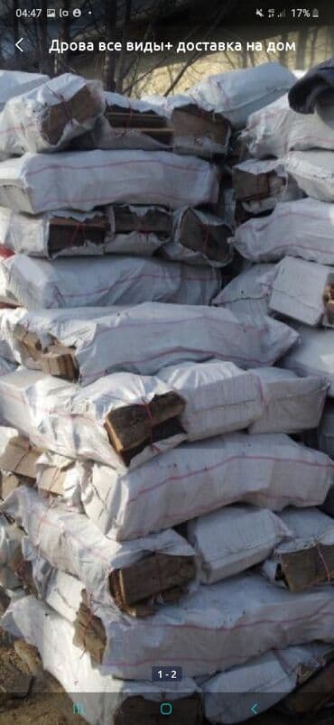 кант дрова: Дрова Бесплатная доставка — 6