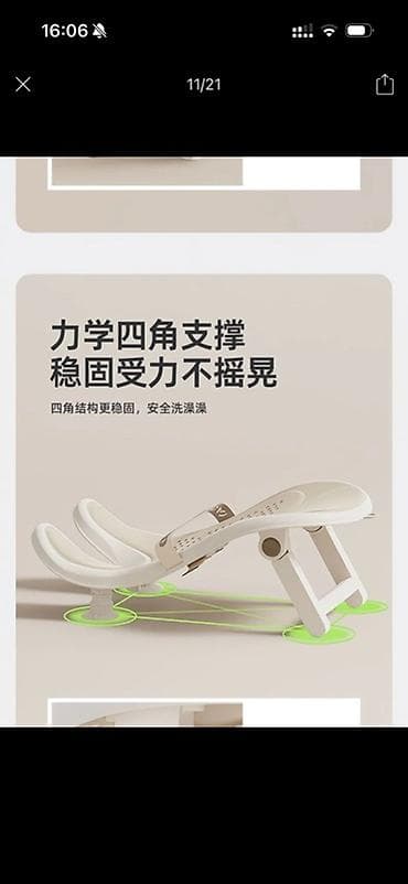 сидушка для купания: Ванночка — 6