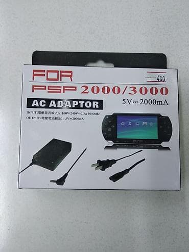 Зарядка для psp