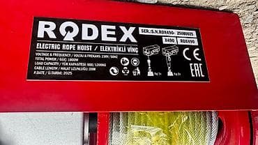 Электрическая таль (лебёдка) RODEX RDX490 Основные характеристики: - — 4