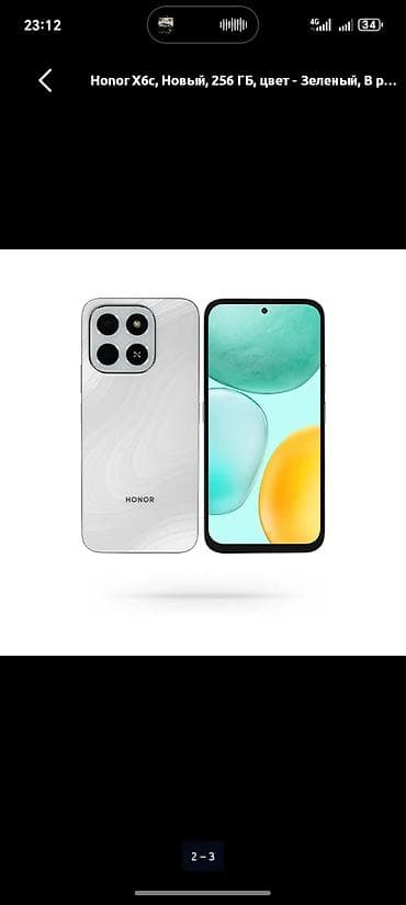 Honor X6c, Б/у, 256 ГБ, цвет - Зеленый, 2 SIM