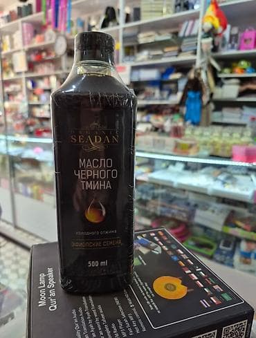 масло чёрного тмина: Семена кофе, Для печени, Эфиопия, Масло, Новый — 1
