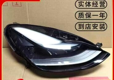 запчасти на электросамокат бишкек: Запчасти для TESLA на заказ,оптикакузовные деталифильтрапо — 4