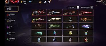 кедра футбол: Аккаунт Free Fire Основное: - Уровень профиля: 57 - Ник: tsuki (ID — 5