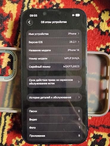 apple iphone 11 pro max: IPhone 14, Б/у, 128 ГБ, Синий, Чехол, 92 % — 4