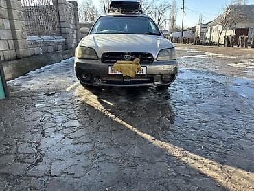 на сюрф 185: Subaru Legacy: 1999 г., 2.5 л, Автомат, Газ, Универсал — 4
