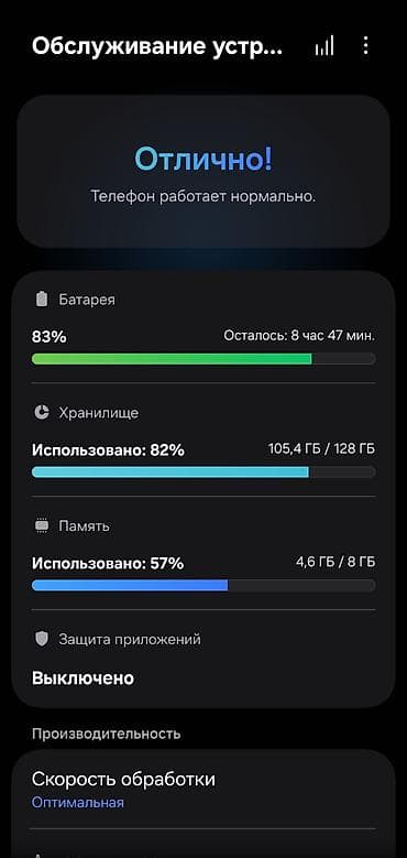 iphone 11 цена бишкек бу: Samsung Galaxy S21, Колдонулган, 128 ГБ, түсү - Кара, 2 SIM — 9