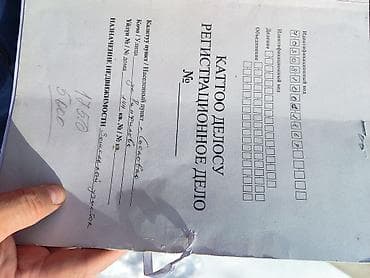 участок купить сокулук: 16 соток — 2