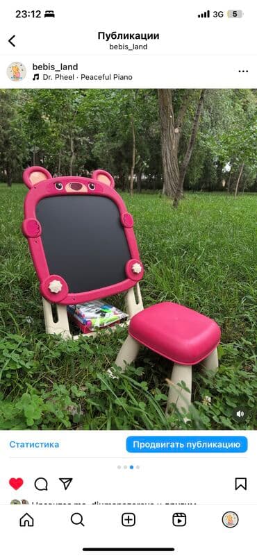 школьный фартук на прокат: Мольберт двухсторонний со стульчиком В комплекте цветные маркеры мел — 1