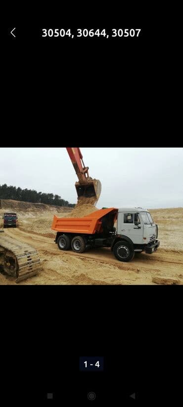 драва отун: Отсев песок щебень смесь оптималка кум гравий итд итп доставка на — 1