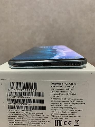 hyper x cloud: Honor 90, Колдонулган, 256 ГБ, түсү - Көгүлтүр, 2 SIM — 5