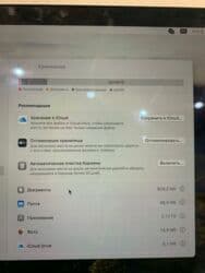 макбук эйр м1 бу: Ультрабук, Apple, 8 ГБ ОЭТ, Apple M1, 13.3 ", Жумуш, окуу үчүн, эс тутум SSD — 5