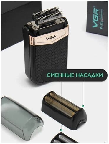 ротар: Электробритва Роторная, До 60 мин, Водонепроницаемый корпус — 8