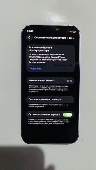 Техника жана электроника: IPhone 12 mini, Колдонулган, 128 ГБ, Көгүлтүр, Каптама, 100 % — 4