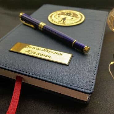 широкоформатная печать бишкек: Гравировка, | Блокноттор — 2