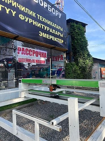 болуп: Тошок тигуучу машинка 2 жыл кепилдиги менен Болуп толоо пайызсыз — 1