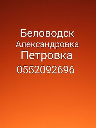 камчатская: Штукатурка шпаклёвка стяжка, и другие мелко срочные работ делаем — 1