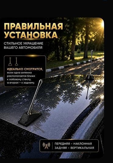 фары на кенгурятник: Кавказ- карат. Декоративные антенны для авто — комплект из 2 штук Что — 2