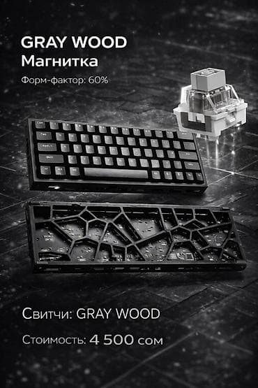 Клавиатура, Aula, Проводное подключение, Размер: 65%