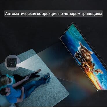 кофемашина делонги с автоматическим капучинатором: 🎥 Vazani Smart Portable Projector V5 — 1080p + 4K + RGB-подсветка + — 8