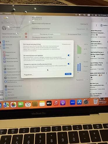 macbook 2014: Apple MacBook Pro 13" (2017, два порта Thunderbolt 3) - Дисплей 13 — 2