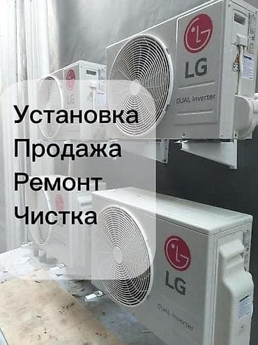 nokia android: Полный комплекс услуг по кондиционерам LG (и другим брендам): - — 1