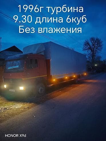 Грузовик, Mercedes-Benz, Стандарт, Б/у