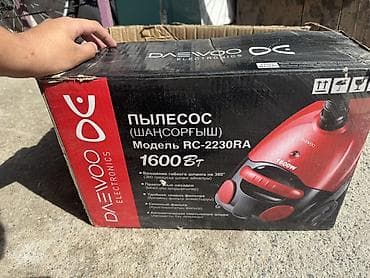 jbl 320: Пылесос, Стандартный, Сухая, Циклонный фильтр — 1