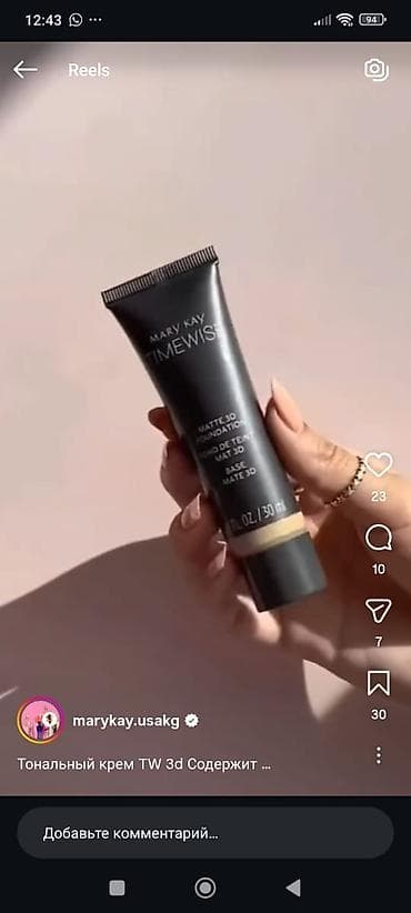 nerri kara: Косметика Мерикей Белара BELARA Eau de Parfum, 50 мл — женская — 5